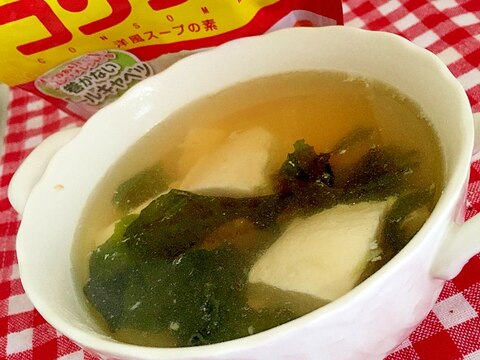 豆腐とワカメのコンソメスープ♡